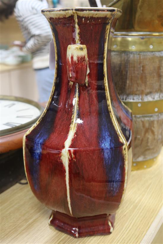 A Chinese flambe arrow vase